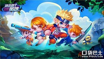 game di động, gmo, tải game, game mobile online, game ios, tin game, tin game mobile, game android, game mobile hay, tin game mới, tin game online, tiến kích ba anh hùng