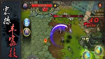 game di động, gmo, tải game, game mobile online, game ios, tin game, tin game mobile, game android, game mobile hay, tin game mới, tin game online, vương giả chi dịch