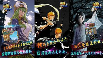2d, game di động, nhập vai, rpg, gmo, tải game, tử thần, game mobile online, game ios, game mobile mới, tin game mobile, game android, game mobile hay, tải game miễn phí, game miễn phí, review game trung quốc, tin game mới, tin game online, bleach - tử thần giác tỉnh, bleach - tử thần đại giá quang lâm
