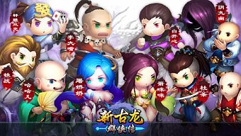game online, game mobile, game di động, gmo, tải game, game pc, closed beta, game ios, gmo mới, game mobile mới, tin game mobile, game mobile hay, tải game miễn phí, game mobile moi, tin game mới, tin game online, tin game mobile online, tân cổ long quần hiệp truyện, tan co long quan hiep truyen, game andoid