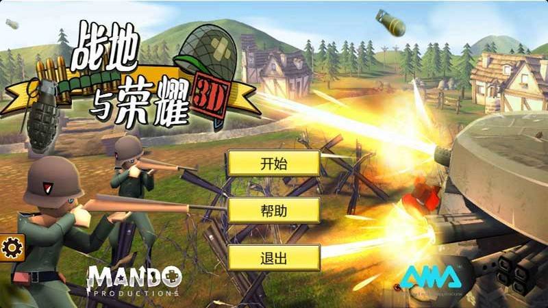 gmo, tải game, game mobile online, game ios, tin game, tin game mobile, game android, tin game mới, chiến địa vĩnh diện
