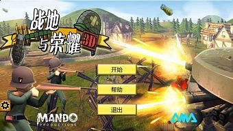 gmo, tải game, game mobile online, game ios, tin game, tin game mobile, game android, tin game mới, chiến địa vĩnh diện