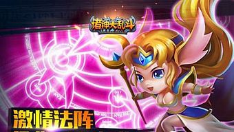 game di động, gmo, tải game, game mobile online, game ios, tin game, tin game mobile, game android, tin game mới, chư thần đại loạn đấu