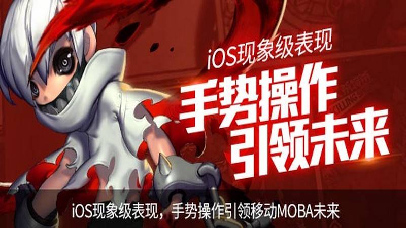 gmo, tải game, game mobile online, game ios, game mobile mới, tin game mobile, game android, game mobile hay, tin game mới, ma bá chi vương