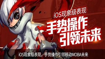 gmo, tải game, game mobile online, game ios, game mobile mới, tin game mobile, game android, game mobile hay, tin game mới, ma bá chi vương