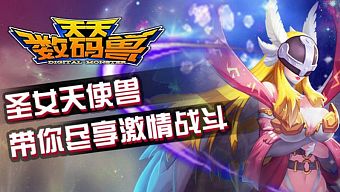 gmo, tải game, game mobile online, game ios, tin game mobile, game android, tin game mới, thiên thiên số mã thú