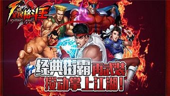 game di động, gmo, tải game, game mobile online, game ios, tin game mobile, game android, tin game mới, toàn dân cách đấu vương