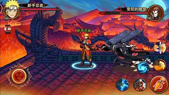 naruto, game online, game mobile, game di động, gmo, tải game, game pc, game ios, tin game mobile, game android, tải game miễn phí, naruto mobile, tin game mới, tin game online, cộng đồng game, tật phong hỏa ảnh, tat phong hoa anh, tật phong hỏa ảnh mobile, tat phong hoa anh mobile, huyền thoại naruto, storm legend, naruto lagend, huyenthoai naruto
