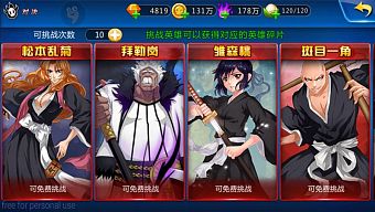 game mobile, gmo, mobile game, bleach, game mobile mới, vgg, tin game mới, tử thần 3d