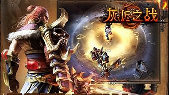 gmo, tải game, game mobile online, game ios, tin game mobile, game android, tin game mới, khôi tẫn chi chiến