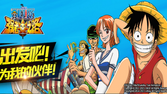 one piece, game online, game mobile, game di động, gmo, tải game, game pc, game ios, gmo mới, game mobile mới, tin game mobile, game android, game mobile hay, tải game miễn phí, tin game mới, one piece game, tin game online, one piece mobile
