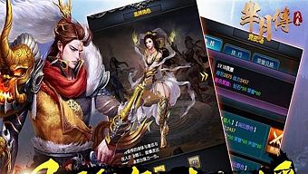 game di động, gmo, tải game, game mobile online, game ios, tin game, tin game mobile, game android, tin game mới, mị nguyệt thiên hạ