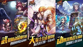 2d, game di động, nhập vai, rpg, gmo, tải game, turn-base, thẻ bài, thu thập, game mobile online, game ios, game mobile mới, tin game mobile, game android, game mobile hay, tải game miễn phí, game miễn phí, review game trung quốc, đánh theo lượt, tin game mới, tin game online, vũ động kiền khôn