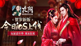 game online, game mobile, game di động, gmo, cửu âm chân kinh, tải game, game pc, game ios, cửu âm chân kinh mobile, game mobile mới, tin game mobile, game android, game mobile hay, tải game miễn phí, cuu am chan kinh, cửu âm chân kinh 3d mobile, cửu âm chân kinh 3d, cuu am chan kinh mobile, cack, cuu am chan kinh 3d mobile, cuu am chan kinh 3d, tin game mới, tin game online