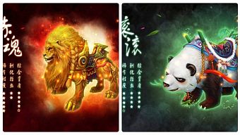 game online, game mobile, game di động, gmo, tải game, đông phương bất bại, game pc, dong phuong bat bai, game ios, gmo mới, game mobile mới, tin game mobile, game android, game mobile hay, tải game miễn phí, thú cưỡi, tin game mới, đông phương bất bại mobile, dong phuong bat bai mobile, tin game online, vật cưỡi