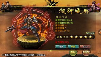 2d, game di động, gmo, chiến thuật, slg, tải game, game mobile online, game ios, game mobile mới, tin game mobile, game android, game mobile hay, tải game miễn phí, game miễn phí, tam quốc diễn nghĩa, review game trung quốc, tin game mới, tin game online, quần hùng thiên địa ol