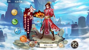 game online, game mobile, game di động, gmo, tải game, game pc, game ios, gmo mới, game mobile mới, tin game mobile, game android, game mobile hay, tải game miễn phí, gmo hay, vấn đạo, van dao, tin game mới, vấn đạo mobile, van dao mobile, tin game online, tin cộng đồng