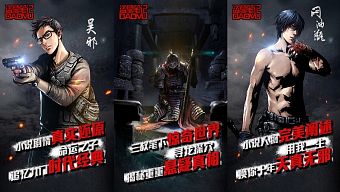 2d, game di động, nhập vai, rpg, gmo, tiên hiệp, tải game, thẻ bài, kiếm hiệp, dota, lol, thu thập, game mobile online, game ios, game mobile mới, tin game mobile, game android, game mobile hay, tải game miễn phí, game miễn phí, review game trung quốc, đánh theo lượt, tin game mới, tin game online, tự động, đạo mộ bút ký