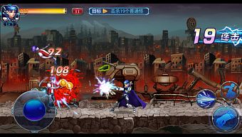 hành động, game di động, nhập vai, gmo, tải game, zombie, tps, arpg, bắn súng, game mobile online, game ios, game mobile mới, tin game mobile, game android, game mobile hay, tải game miễn phí, màn hình ngang, game miễn phí, review game trung quốc, tin game mới, tin game online, ngược sát nguyên hình