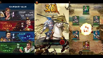 2d, game di động, nhập vai, rpg, gmo, tải game, thẻ bài, thu thập, game mobile online, game ios, game mobile mới, tin game mobile, game android, game mobile hay, tải game miễn phí, game miễn phí, tam quốc diễn nghĩa, review game trung quốc, đánh theo lượt, tin game mới, tin game online, tam quốc uy lực gia cường bản