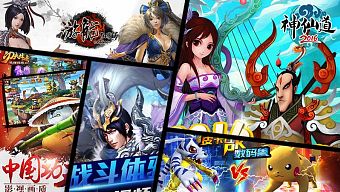 game di động, gmo, tải game, game mobile online, top game mobile, game ios, game mới ra mắt, game mobile mới, tin game mobile, game android, game mobile hay, tải game miễn phí, game mobile trung quốc, game mobile hot, game miễn phí, tổng hợp game, tổng hợp gmo, game mobile 2016, tin game mới, gmo trung quốc, top gmo trung quốc, tin game online