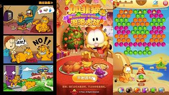 game di động, gmo, tải game, game mobile online, game ios, game mobile mới, tin game mobile, game android, game mobile hay, tải game miễn phí, game miễn phí, mèo, review game trung quốc, tin game mới, dynomite, tin game online, series game chơi tết, garfield bong bóng chiến, garfield