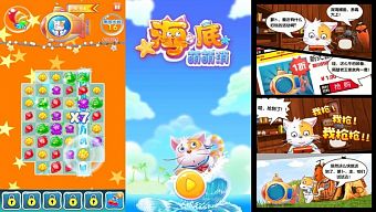 candy crush saga, bejeweled 2, game di động, gmo, tải game, game mobile online, bejeweled, king, game ios, game mobile mới, tin game mobile, game android, game mobile hay, tải game miễn phí, game miễn phí, candy crush soda, tin game mới, tin game online, series game chơi tết, hải đế manh manh tiêu, match-three puzzle