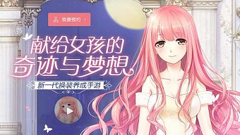 game online, game mobile, game di động, gmo, tải game, vng, game pc, game ios, game mobile mới, tin game mobile, game android, game mobile hay, tải game miễn phí, tencent, gmo hay, tin game mới, tin game online, ngôi sao thời trang, ngoi sao thoi trang, ngôi sao thời trang mobile, ngoi sao thoi trang mobile, game dress up, game thời trang