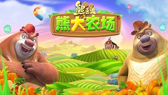 game di động, gmo, tải game, 3d, zynga, game nông trại, game mobile online, game ios, game mobile mới, tin game mobile, game android, game mobile hay, tải game miễn phí, game miễn phí, review game trung quốc, tin game mới, tin game online, hàng nhái, hùng xuất một chi, farm ville 2