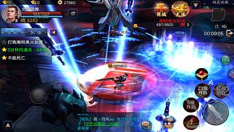 hành động, game di động, nhập vai, gmo, tải game, 3d, arpg, game mobile online, game ios, game mobile mới, tin game mobile, game android, game mobile hay, tải game miễn phí, chặt chém, game miễn phí, review game trung quốc, đã tay, tin game mới, tin game online, thục sơn chiến kỷ, thục sơn chiến kỷ chi kiếm hiệp truyền kỳ