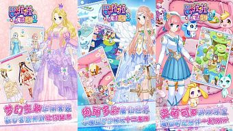 chibi, hành động, 2d, game di động, manga, nhập vai, rpg, gmo, chiến thuật, tải game, thẻ bài, game mobile online, game ios, game mobile mới, tin game mobile, game android, game mobile hay, tải game miễn phí, game miễn phí, thời trang, review game trung quốc, tin game mới, tin game online, fashionista, fashion stylist, ba ba lạp ma, ba ba lạp ma 2