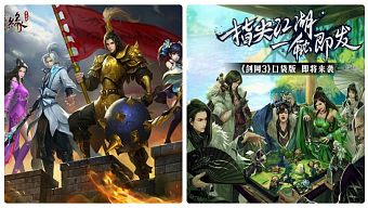 game online, game mobile, game di động, gmo, tải game, võ lâm truyền kỳ, game ios, vo lam truyen ky, kingsoft, game mobile mới, tin game mobile, game android, võ lâm truyền kỳ 3 mobile, game mobile hay, tải game miễn phí, tencent, kiếm võng 3, kiem vong 3, võ lâm truyền kỳ mobile, vo lam truyen ky mobile, tin game mới, tin game online, kiếm võng 3 pocket edition, kiếm võng 3 mobile