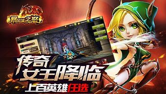 gmo, tải game, game mobile online, game ios, tin game, game android, game mobile 2016, tin game mới, bạo phong thành chi nộ