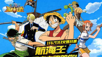 one piece, game online, game mobile, game di động, gmo, tải game, game pc, game ios, tin game mobile, game android, cộng đồng game thủ, tải game miễn phí, tin game mới, one piece game, game one piece, tin game online, tin game mobile online, tin cộng đồng, cộng đồng game, one piece mobile