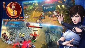 game mobile, rpg, gmo, game mobile online, tin game, game mobile mới, game mobile 2016, họa giang hồ chi linh chủ