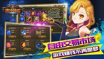 gmo, game mobile online, game ios, tin game, game mobile mới, game android, game mobile 2016, hỗn độn tán ca