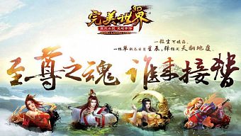 game online, game mobile, game di động, gmo, tải game, game pc, game ios, tin game mobile, game android, the gioi hoan my, thế giới hoàn mỹ, tải game miễn phí, thế giới hoàn mỹ mobile, the gioi hoan my mobile, tin game mới, tin game online, tin game mobile online, tin cộng đồng, thế giới hoàn mỹ 3d mobile, the gioi hoan my 4d mobile