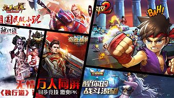 game di động, gmo, tải game, game mobile online, top game mobile, game ios, game mới ra mắt, game mobile mới, tin game mobile, game android, game mobile hay, tải game miễn phí, game mobile trung quốc, game mobile hot, game miễn phí, tổng hợp game, tổng hợp gmo, game mobile 2016, tin game mới, gmo trung quốc, top gmo trung quốc, tin game online