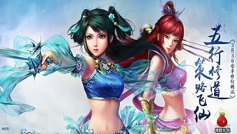 game online, game mobile, game di động, gmo, tải game, game pc, game ios, game mobile mới, tin game mobile, game android, game mobile hay, cộng đồng game thủ, tải game miễn phí, vấn đạo, van dao, tin game mới, vấn đạo mobile, van dao mobile, tin game online, tin game mobile online, tin cộng đồng