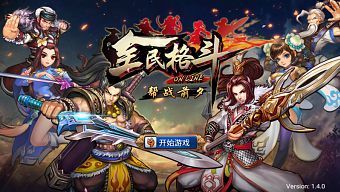 hành động, 2d, game di động, nhập vai, gmo, anh hùng xạ điêu, tải game, thẻ bài, arpg, kim dung, game mobile online, thiên long bát bộ, game ios, thần điêu đại hiệp, game mobile mới, tin game mobile, game android, game mobile hay, tải game miễn phí, ỷ thiên đồ long ký, màn hình ngang, game miễn phí, review game trung quốc, tin game mới, tin game online, toàn dân cách đấu