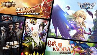 game di động, gmo, tải game, game mobile online, top game mobile, game ios, game mới ra mắt, game mobile mới, tin game mobile, game android, game mobile hay, tải game miễn phí, game mobile trung quốc, game mobile hot, game miễn phí, tổng hợp game, tổng hợp gmo, game mobile 2016, tin game mới, gmo trung quốc, top gmo trung quốc, tin game online