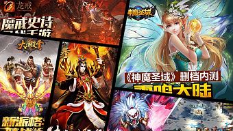 game di động, gmo, tải game, game mobile online, top game mobile, game ios, game mới ra mắt, game mobile mới, tin game mobile, game android, game mobile hay, tải game miễn phí, game mobile trung quốc, game mobile hot, game miễn phí, tổng hợp game, tổng hợp gmo, game mobile 2016, tin game mới, gmo trung quốc, top gmo trung quốc, tin game online