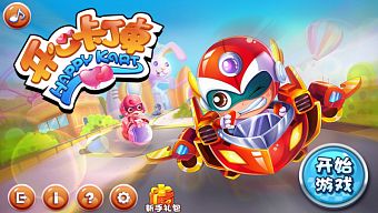game di động, nhập vai, rpg, gmo, tải game, 3d, đua xe, game mobile online, game ios, game mobile mới, tin game mobile, game android, game mobile hay, tải game miễn phí, game miễn phí, đua xe thú, review game trung quốc, tin game mới, tin game online, khai tâm tạp đinh xa