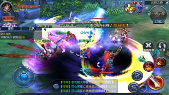 hành động, game di động, nhập vai, trực tuyến, gmo, tiên hiệp, thần thoại, tải game, kiếm hiệp, trung cổ, game mobile online, mmorpg, game ios, game mobile mới, tin game mobile, game android, game mobile hay, tải game miễn phí, game miễn phí, phương tây, review game trung quốc, tin game mới, nhiều người chơi, tin game online