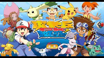 2d, game di động, nhập vai, rpg, gmo, pk, tải game, thẻ bài, thu thập, game mobile online, pokemon, game ios, game mobile mới, tin game mobile, game android, game mobile hay, tải game miễn phí, game miễn phí, đánh theo lượt, tin game mới, tin game online, digimon, review game  trung quốc, pokemon pk digimon