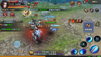 game online, game mobile, game di động, gmo, tải game, game pc, game ios, tin game mobile, game android, tải game miễn phí, ỷ thiên đồ long ký, y thien do long ky, ỷ thiên đồ long ký mobile, y thien do long ky mobile, ỷ thiên đồ long ký 3d, y thien do long ky 3d, ỷ thiên đồ long ký 3d mobile, y thien do long ky 3d mobile, tin game mới, tin game mobile online, tin cộng đồng, tin game mơi