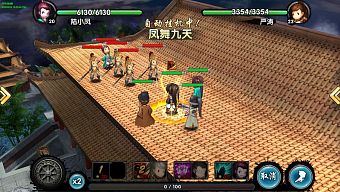 game online, game mobile, game di động, gmo, tải game, game pc, closed beta, game ios, game mobile mới, tin game mobile, game android, game mobile hay, tải game miễn phí, tin game mới, tin game moi, tin game mobile online, tin cộng đồng, cộng đồng game, tân cổ long quần hiệp truyện, tan co long quan hiep truyen, tân cổ long quần hiệp truyện mobile, tan co long quan hiep truyen mobile