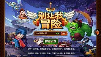 naruto, 2d, game di động, nhập vai, rpg, gmo, tải game, thẻ bài, thu thập, game mobile online, iron man, game ios, game mobile mới, tin game mobile, game android, game mobile hay, tải game miễn phí, game miễn phí, tin game mới, tin game online, review game  trung quốc, biệt nhượng ngã mạo hiểm