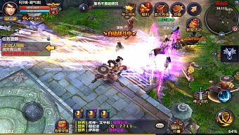 game di động, nhập vai, trực tuyến, gmo, tải game, mu online, 3d, game mobile online, mmorpg, pvp, pve, game ios, game mobile mới, tin game mobile, game android, game mobile hay, tải game miễn phí, game miễn phí, tin game mới, tin game online, review game  trung quốc, ngã dục phong thiên