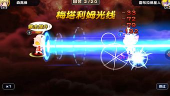2d, game di động, nhập vai, rpg, gmo, tải game, thẻ bài, thu thập, game mobile online, game ios, game mobile mới, tin game mobile, game android, game mobile hay, tải game miễn phí, game miễn phí, đánh theo lượt, siêu nhân điện quang, tin game mới, tin game online, review game  trung quốc, ultra man